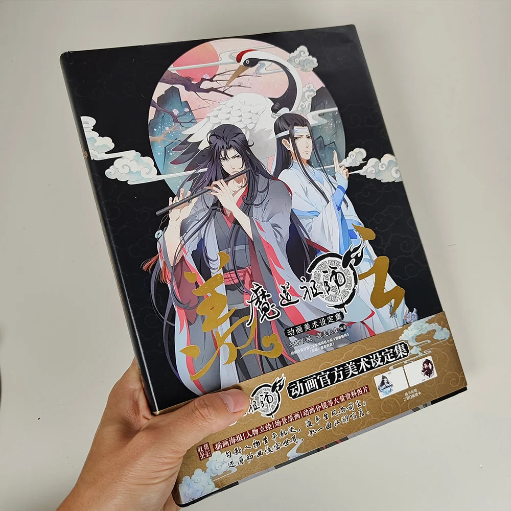 "Used" Xian Yun mo Dao Zu Shi Animation Official Art Album Book Original Author Mxtx Two Male Protagonists Wei Wuxian Lan Wangji