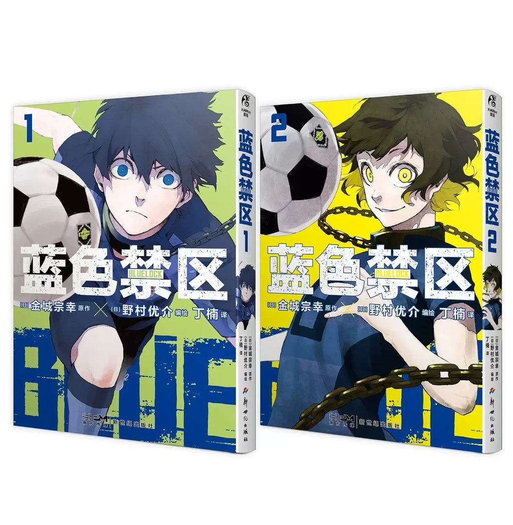 Hot 2 Books/Set Anime Blue Lock Japanese Manga Book Volume 1-2  Football Youth Hot Blood Art Comic Books