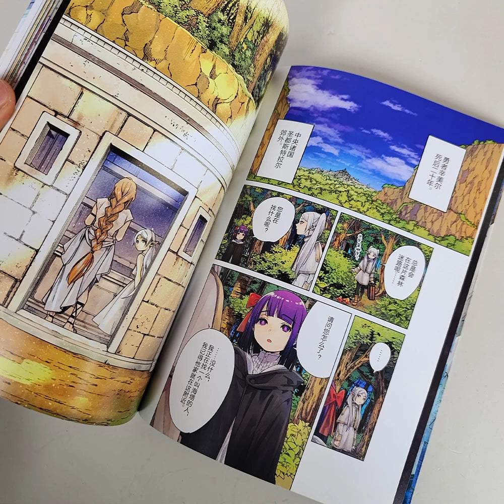 Frieren: Beyond Journey's End Art Collection Book comic Illustrations Album art Book Characters Card