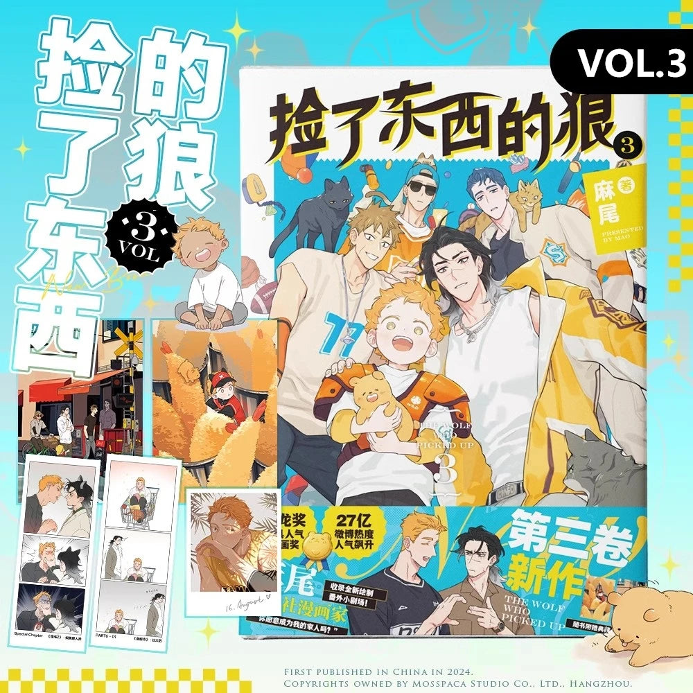 New The Wolf Who Picked Up Original Manga Book Vol.3 By Mao Wolf King And Little Potato Funny Romance Danmei Comic Books