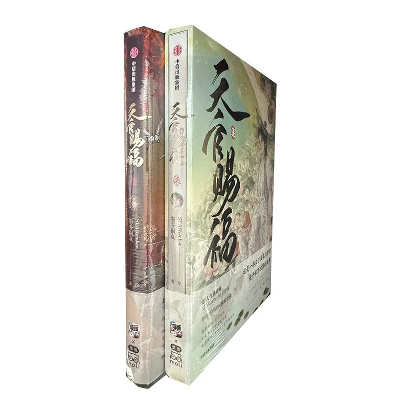 2 Books Vol.6-7 Tian Guan Ci Fu Manga Book Xie Lian, Hua Cheng TGCF MXTX BL Comics Books Heaven Official's Blessing Manga
