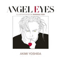 ANGEL EYES BANANA FISH Akio Yoshida Shogakukan 9784091990570 Book