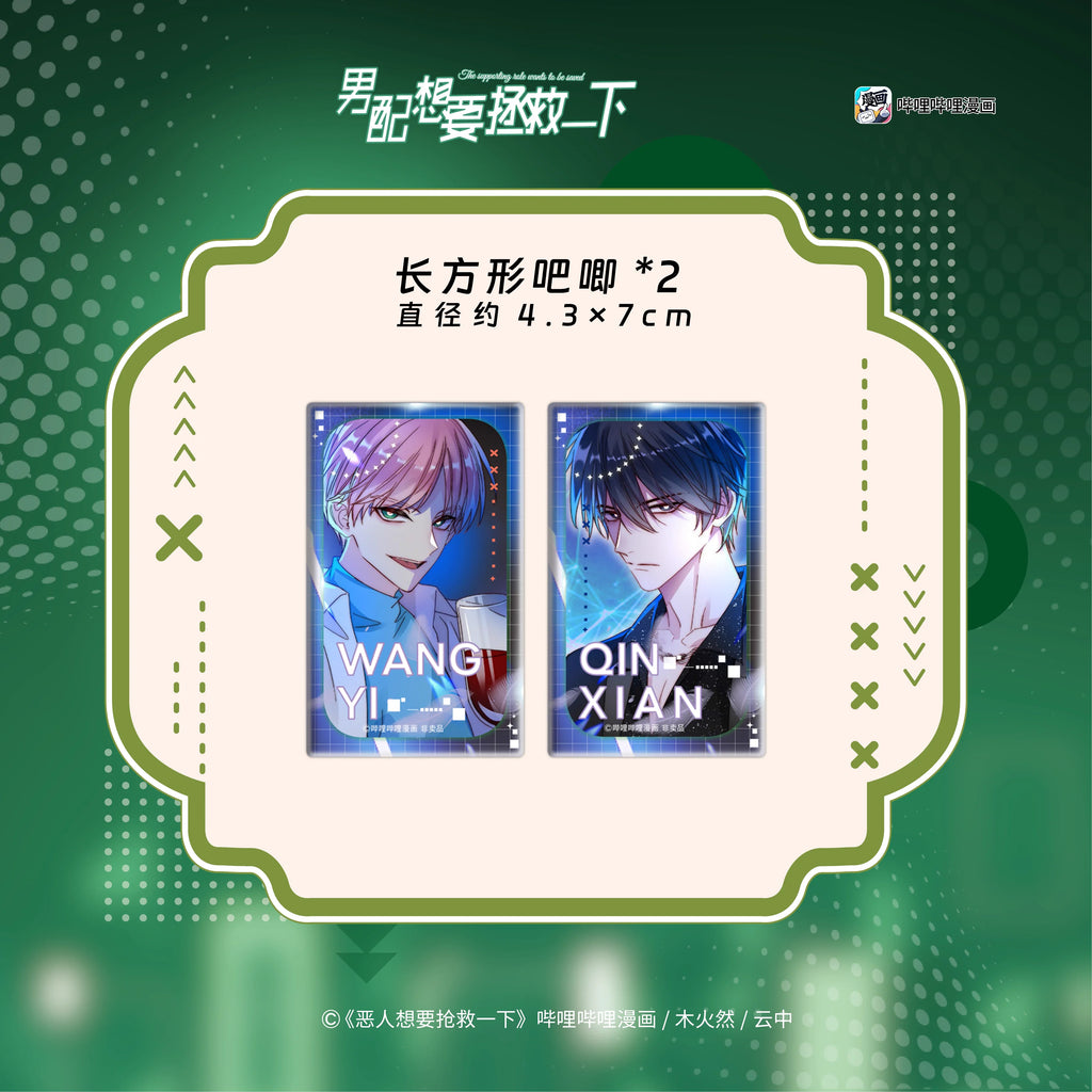 The Supporting Role Wants To Be Saved Original Comic Book Vol. 1 Wang Yi, Qin Xian Chinese Suspense Danmei Manga Books ﻿