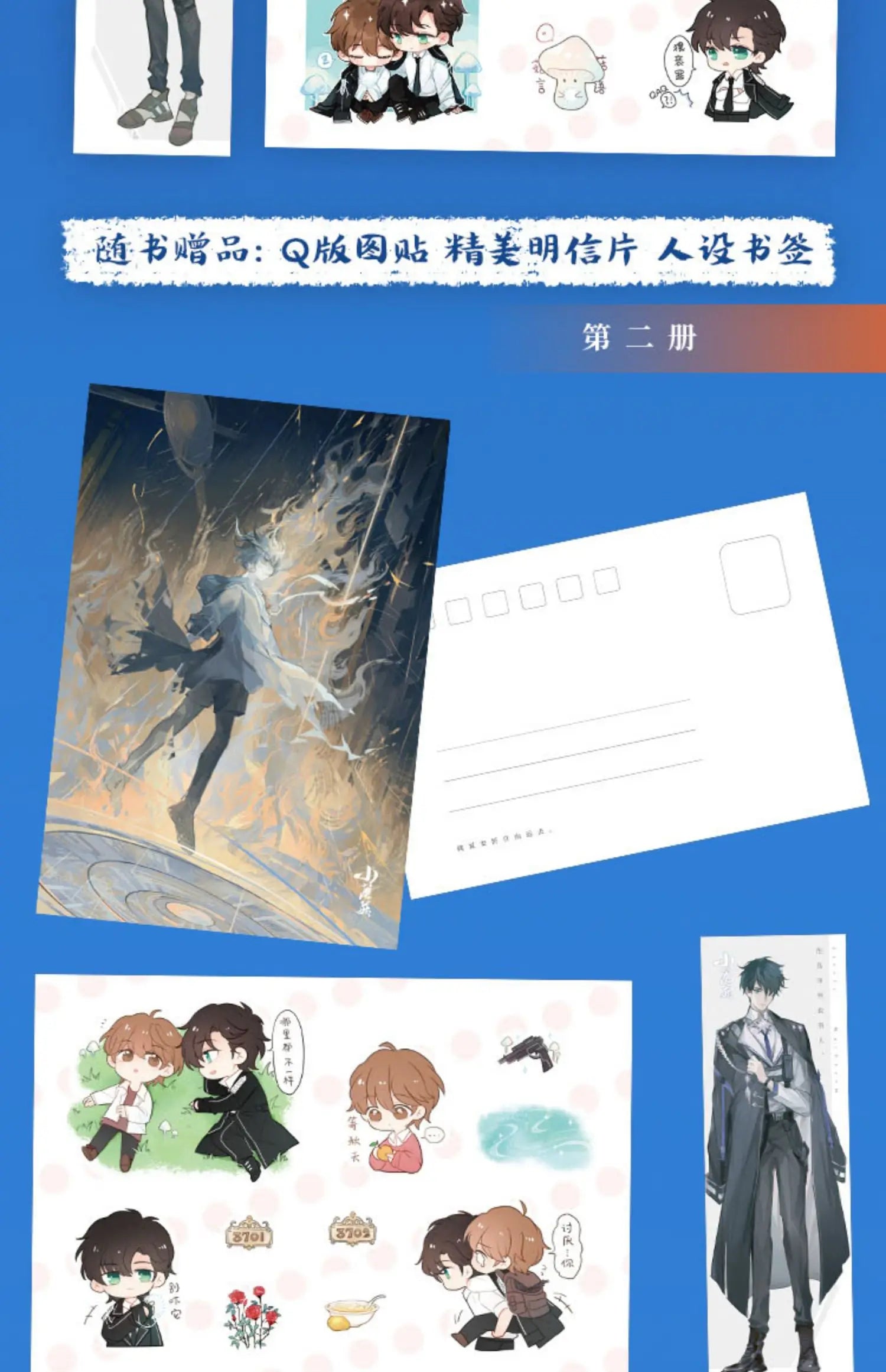 2 Books/set Little Mushroom Chinese Novel Adult Love Fiction Book Youth Literature Campus Novels libros