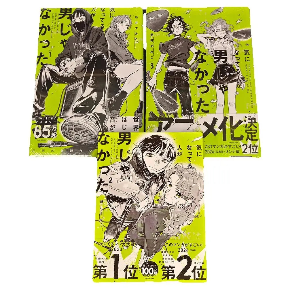 1 book Vol.1/2/3 The Guy She Was Interested In Wasn't A Guy At All,she Wasn't A Guy, In Japanese Campus Youth Manga Books