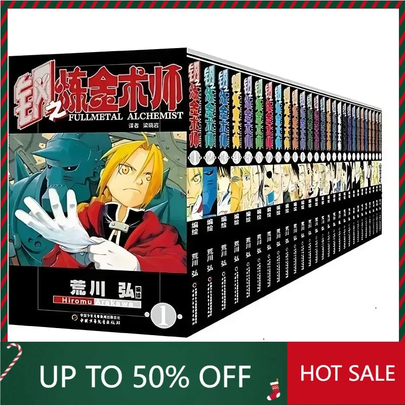 Libro DIFUYA Fullmetal Alchemist Manga Book Volume 1-27 Japanese Classic Anime Youth Comic Book Written By Arakawa Hiroshi Choos