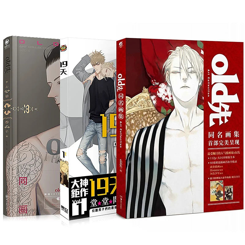 Old Xian Art Collection Book illustrations Artwork manhwa Comic book English Cartoon Characters manga Collection oldxian 19 days