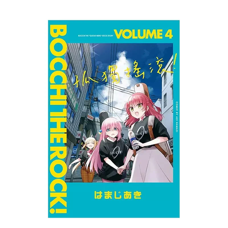 Japan Anime Bocchi The Rock! Vol 1-5 Manga Book Social Fears Girl Fulfill Music Dreams Cartoon Comic Book Chinese Edition