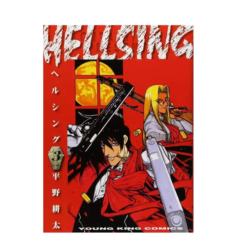 Hellsing Manga Volume 1-10 Japanese Version Original Imported from Japan Kenta Hirano Royal Order of the Knights Comic Book