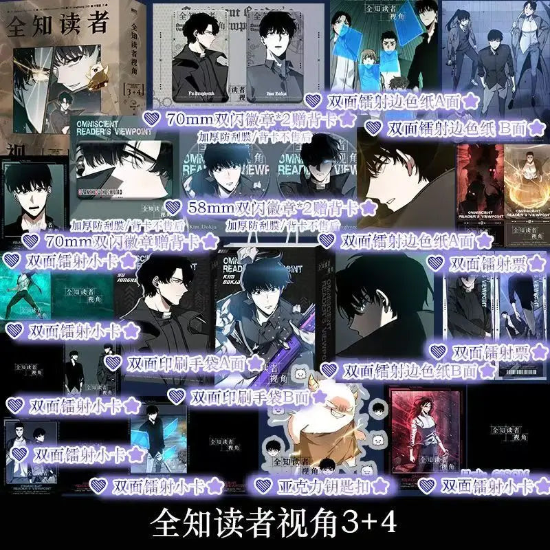 2 Books Omniscient Reader's Viewpoint Manga Book Vol.3-4 Korean Fantasy Group Portrait Infinite Streaming Comics Chinese Version