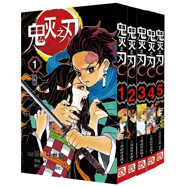 23 Books Anime Demon Slayer Kimetsu No Yaiba Manga Volume 1-23 English Version Comic Book