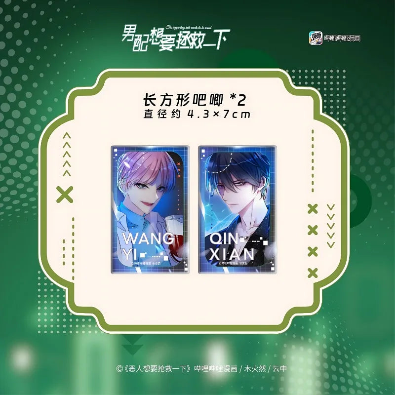 The Supporting Role Wants To Be Saved Original Manga Books Vol. 1 Wang Yi, Qin Xian Chinese Suspense Danmei Comic Book