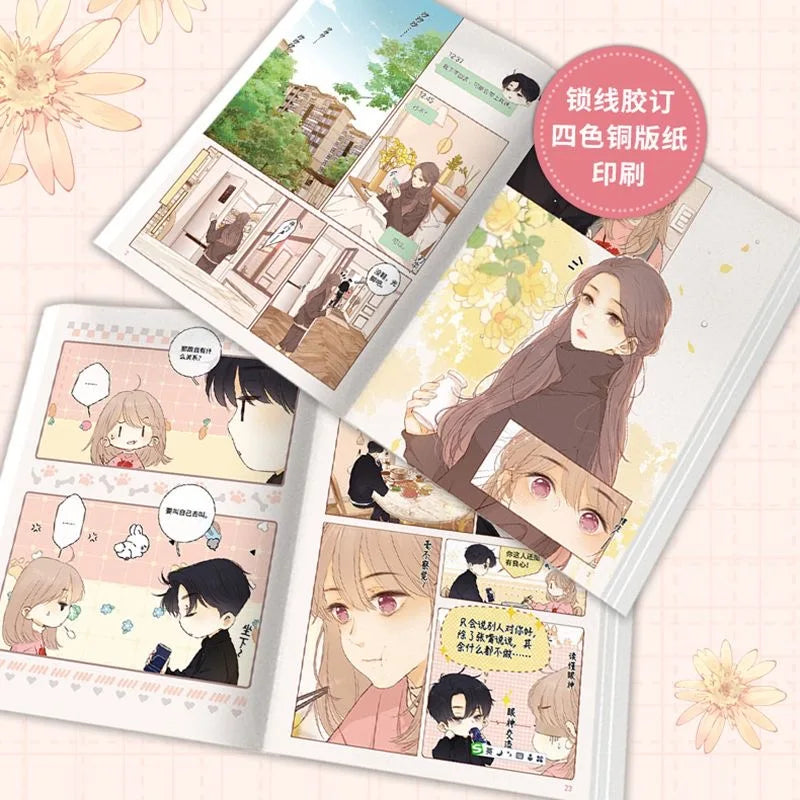 Eternal Love (Nan Hong) Chinese Original Comic Book Volume 3 Sang Yan, Wen Yifan Urban Sweet Romance BG Manga Books