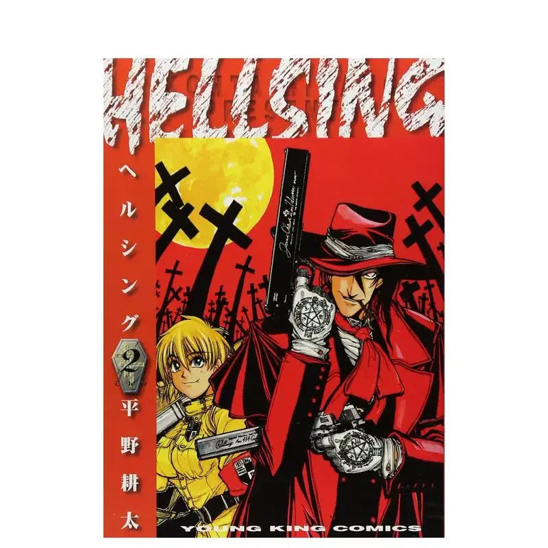 Hellsing Manga Volume 1-10 Japanese Version Original Imported from Japan Kenta Hirano Royal Order of the Knights Comic Book