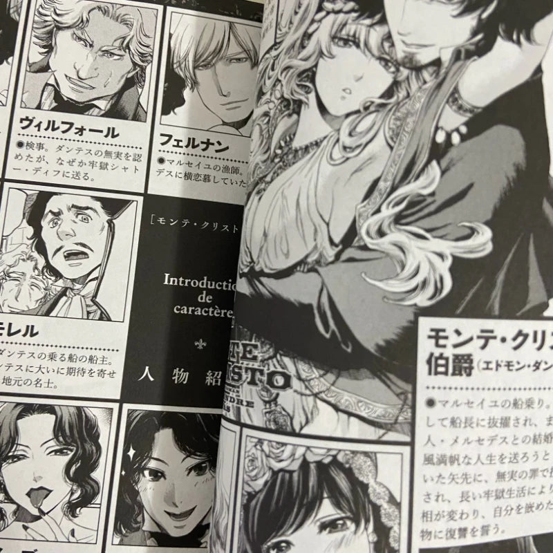 The Count of Monte Cristo Illustrated By Eina Moriyama Historical Mystery Revenge Manga Japanese Edition
