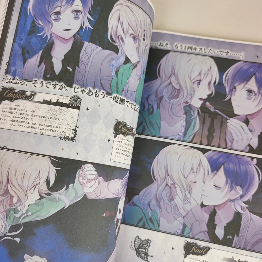 Diabolik Lovers Lunatic Parade Visual Fan Book Anime Otome Game Art Book Illustration Collection book
