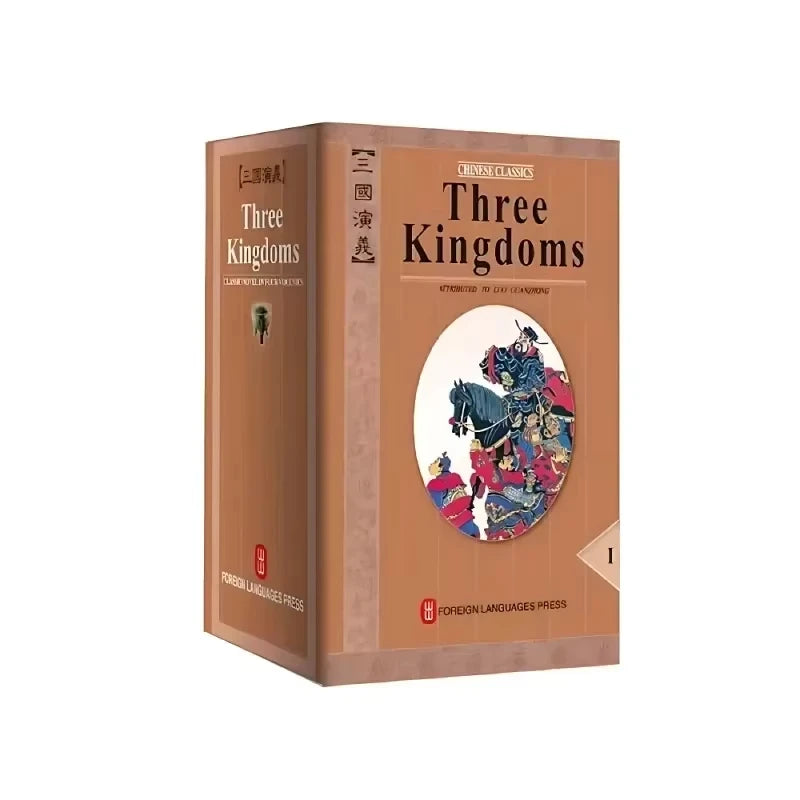 4 Books Three Kingdoms Chinese Book Classics Four Famous Chinese Works By Luo Guanzhong Books English Edition Libros Livros