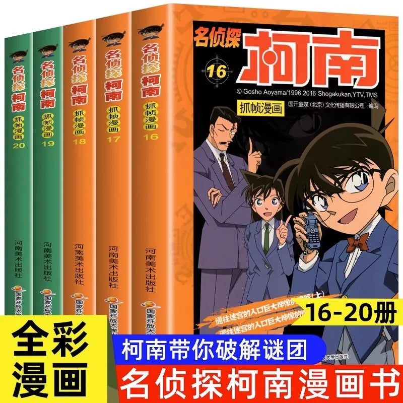 Anime Detective Conan Japan Kids Teenager Adult Inference Suspense Story Comic Libros Color Manga Chinese Book Vol 1-20