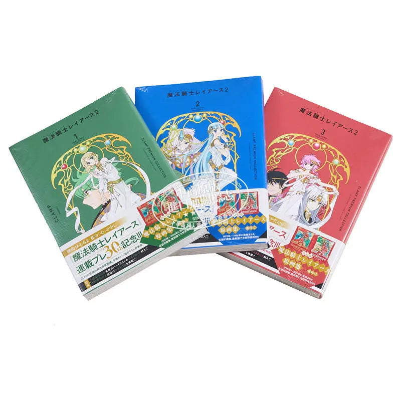 CLAMP Deluxe Edition Magic Knight Rayearth Part 2 Vol.1-3 Complete Set Japanese Original Manga Comics