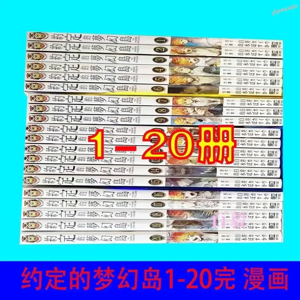Libro DIFUYA 20 Books Japanese Manga The Promised Neverland Youth Magic Adventure Comic Book Chinese Libro Livre High Quality Ve