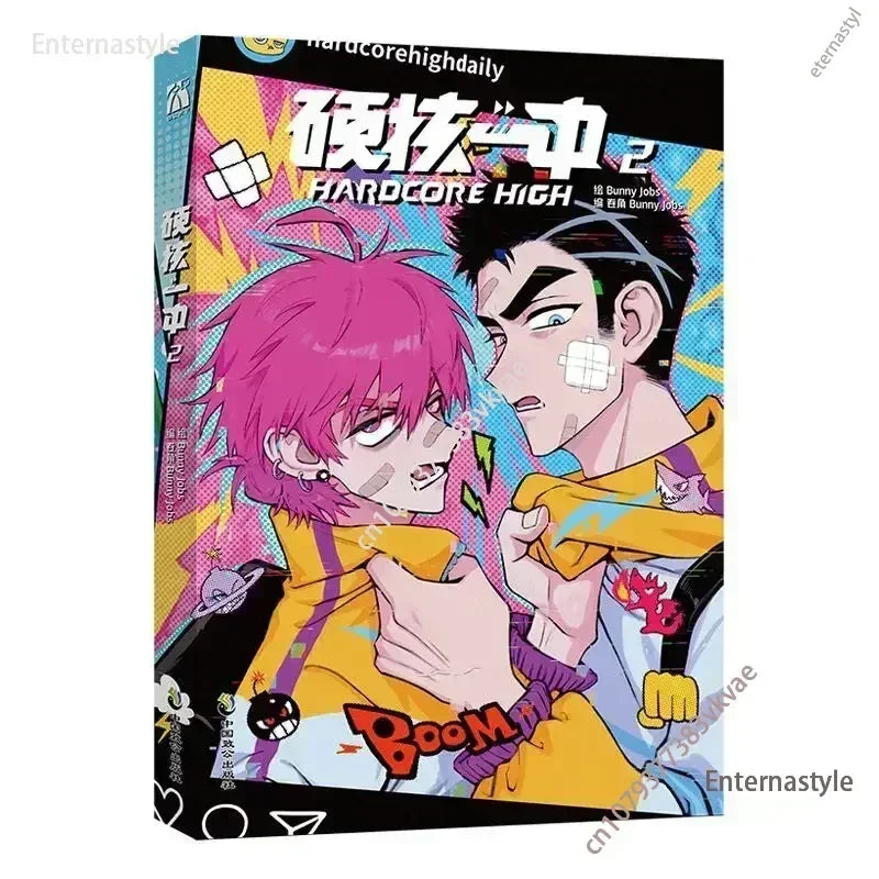Hardcore one 1-2 fast read comics youth campus two blood comic booksFor Book
