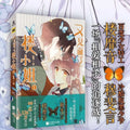 Nice to meet you again, Miss Lou vol.1 comic book, female spy and young master, sweet love manga of the Republic of China