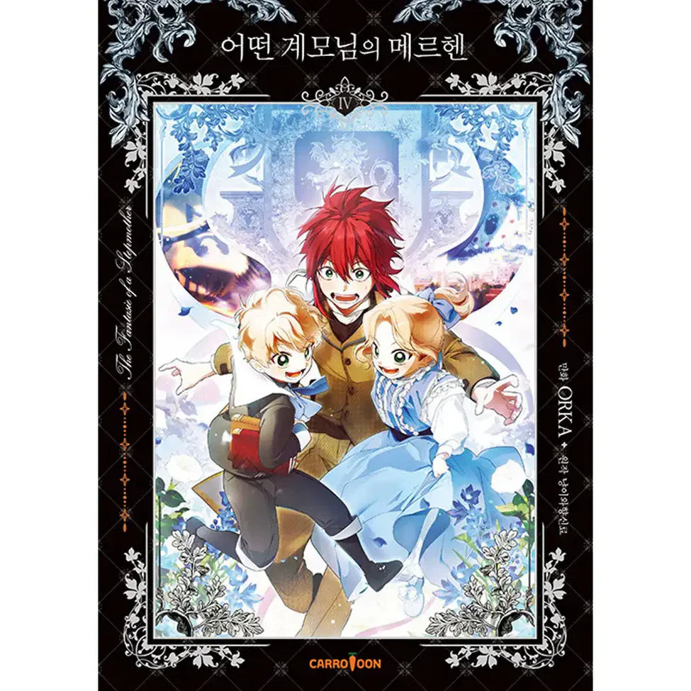 2 Books/Set A Stepmother's Fairy Tale Official Comic Book Volume 1+2 Stepmother and Sons Korean Comics Manga Book