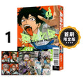 Phantom Busters Manga Book Vol.1-5 Traditional Chinese First Brush Limited Edition Japanese Funny Supernatural Comics