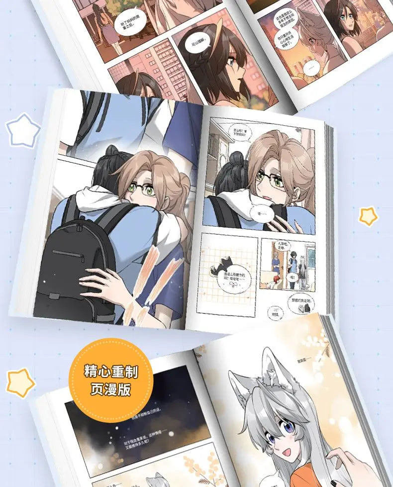 My Food Looks Cute Manga Book Vol.1-4 Chinese Youth Campus Daily Fantasy Tendency Two Heroines Maria, Xing Lan GL Manhwa