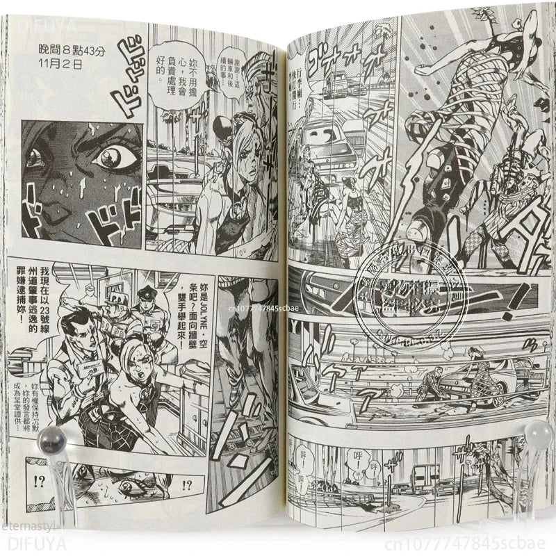 Book of17 Books JoJo's Bizarre Adventure PART6 STONE OCEAN 1-17 Manga Book Japan Youth Teens Cartoon Comic Language Traditional