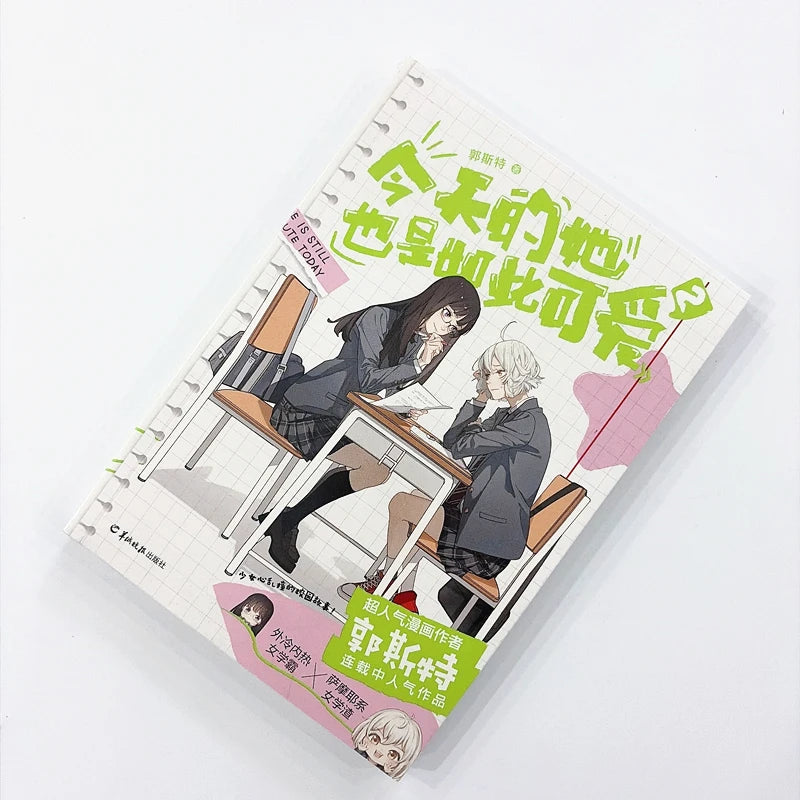 She Is Still Cute Today Vol.2 Official Yuri Manhua Sweet Campus Girls Romance Comic Book with Exclusive Character Cards