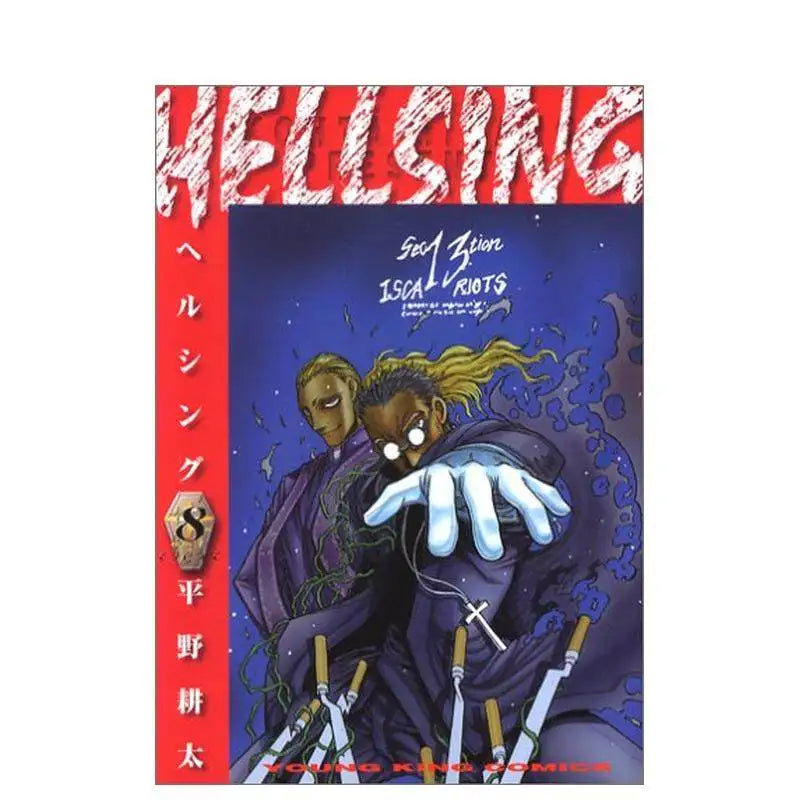 Hellsing Manga Volume 1-10 Japanese Version Original Imported from Japan Kenta Hirano Royal Order of the Knights Comic Book