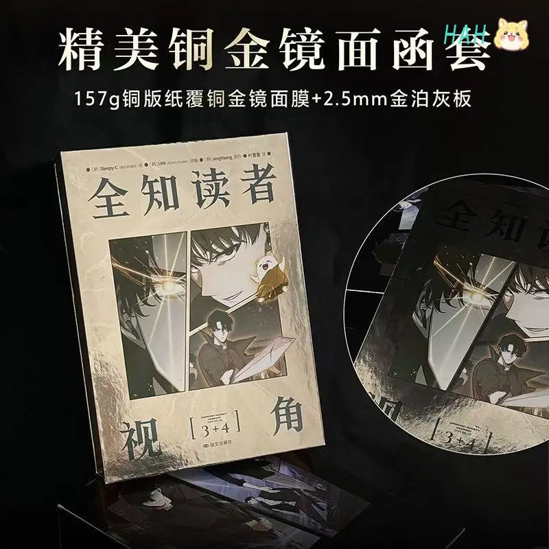 2 Books Omniscient Reader's Viewpoint Manga Book Vol.3-4 Korean Fantasy Group Portrait Infinite Streaming Comics Chinese Version