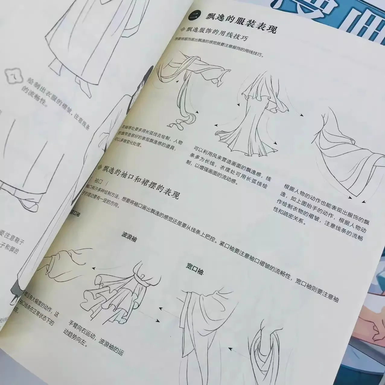 Manga Drawing Guide for Absolute Beginners Comprehensive Basic Skills Step-by-Step Sketching Tutorial Book