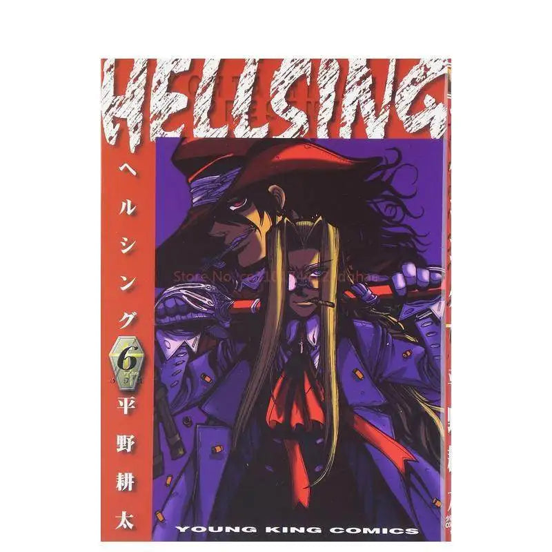 Hellsing Manga Volume 1-10 Japanese Version Original Imported from Japan Kenta Hirano Royal Order of the Knights Comic Book