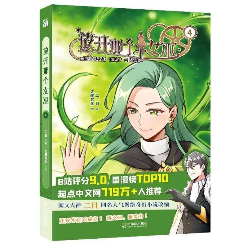 5books/ Let Go of That Witch Comics Book, Adapted from popular online fantasy novels， Time Travel Adventure Comic Manga Book