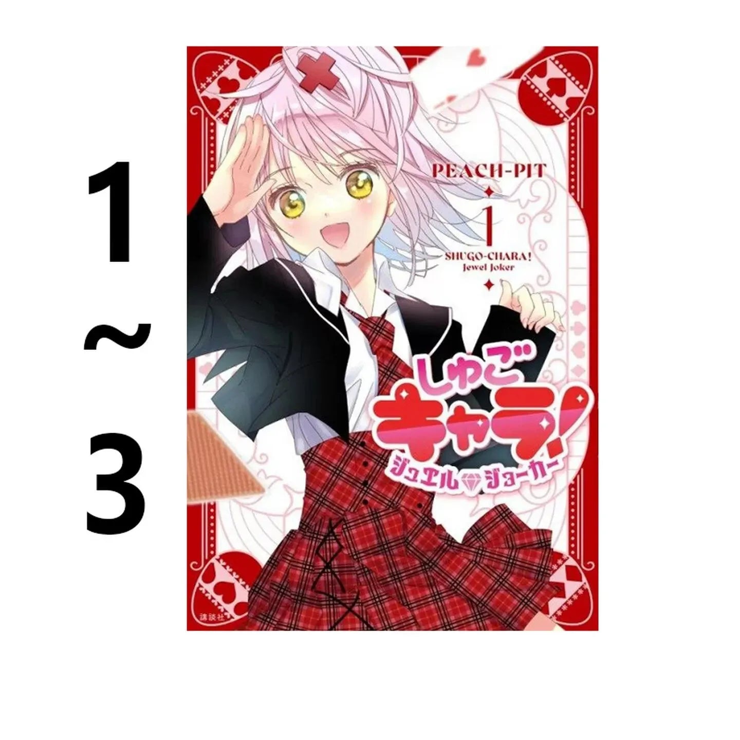 Shugo Chara! Manga Comic Album Book Vol. 1 2 3 4 5 6 Complete Set Original Japanese Illustrated Book Hinamori Amu Ikuto Utau