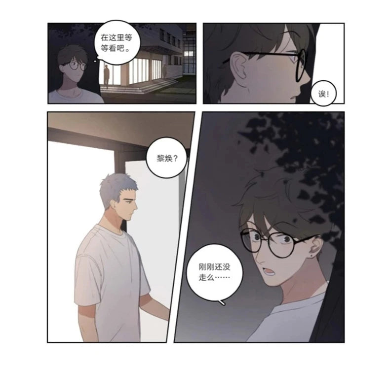 Here U Are: Original BL Comic Novel - D Jun Works Campus Love Story Youth Manga Fiction Book