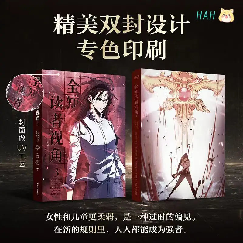 2 Books Omniscient Reader's Viewpoint Manga Book Vol.3-4 Korean Fantasy Group Portrait Infinite Streaming Comics Chinese Version