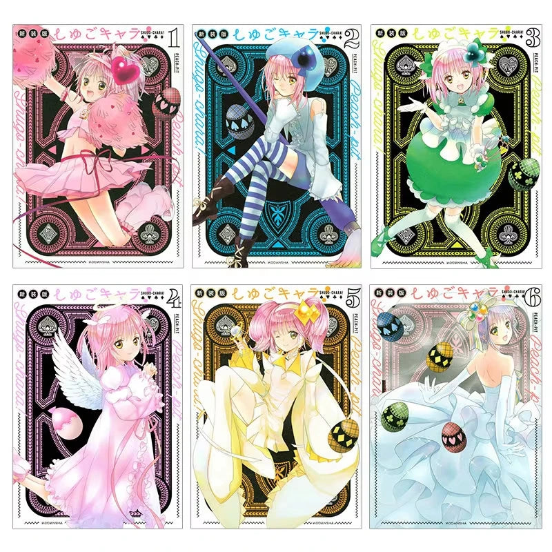 Shugo Chara! Manga Comic Album Book Vol. 1 2 3 4 5 6 Complete Set Original Japanese Illustrated Book Hinamori Amu Ikuto Utau