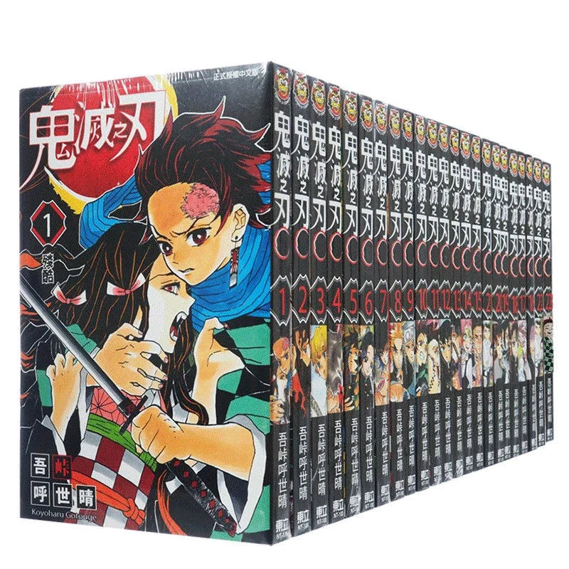 23 Books Anime Demon Slayer Kimetsu No Yaiba Manga Volume 1-23 English Version Comic Book