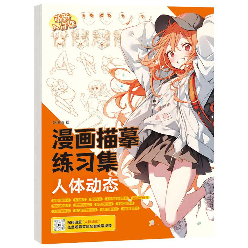 Comic Tracing Exercise Book with 12 Major Themes for Newbies, Free Video Coloring and Decompression, Cute Copying Sketch Book
