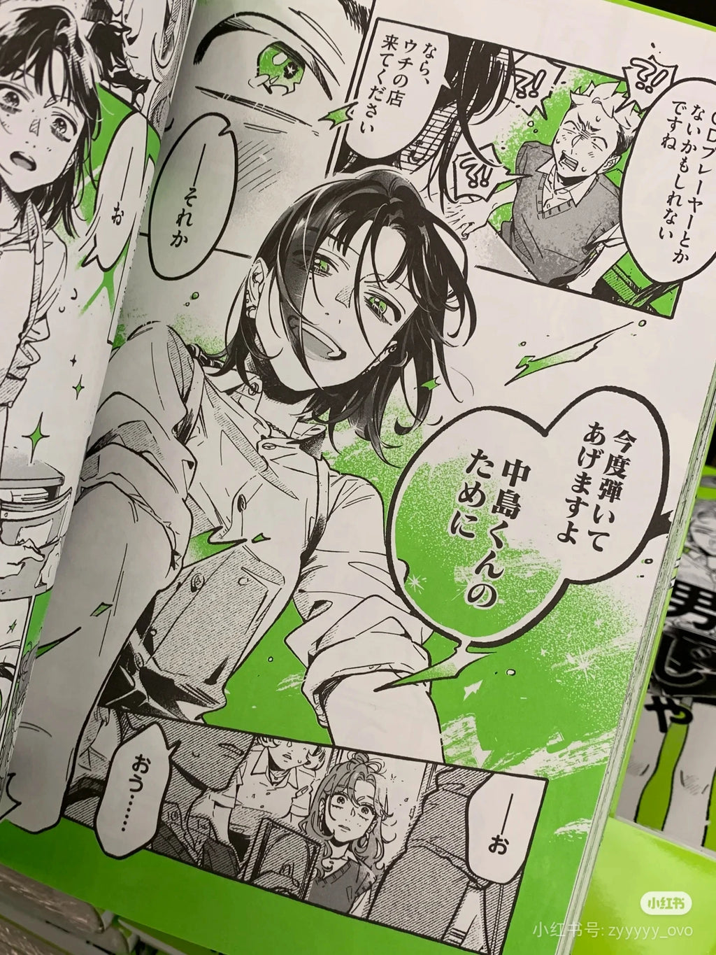 1 book Vol.1/2/3 The Guy She Was Interested In Wasn't A Guy At All,she Wasn't A Guy, In Japanese Campus Youth Manga Books