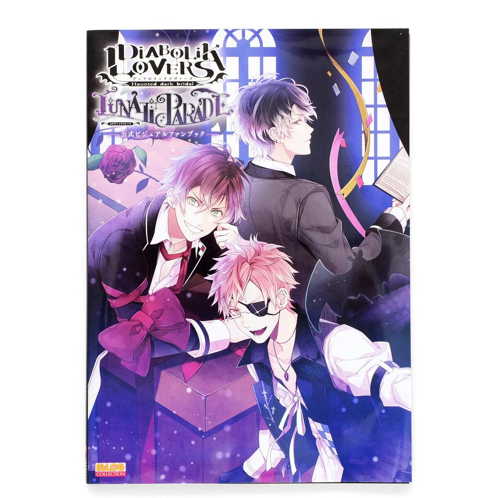 Diabolik Lovers Lunatic Parade Visual Fan Book Anime Otome Game Art Book Illustration Collection book