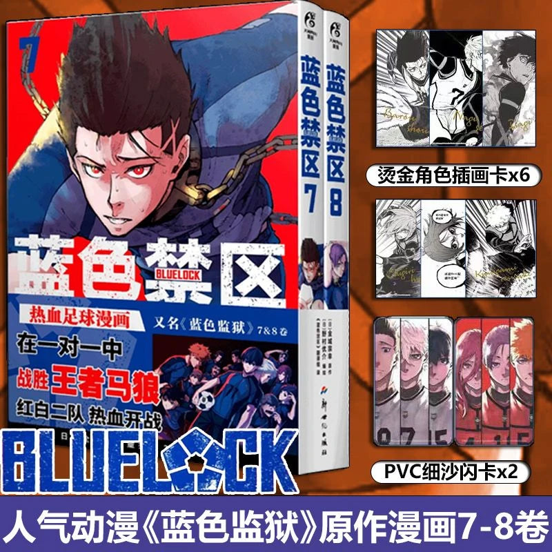 Blue Lock Manga Book Vol.1-18 Two Books Set Chinese Version Original Kaneshiro Muneyuki Japanese Football Competition Comics