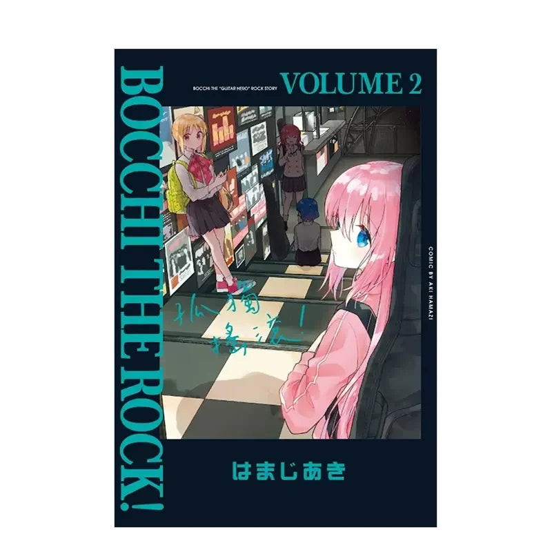 Japan Anime Bocchi The Rock! Vol 1-5 Manga Book Social Fears Girl Fulfill Music Dreams Cartoon Comic Book Chinese Edition