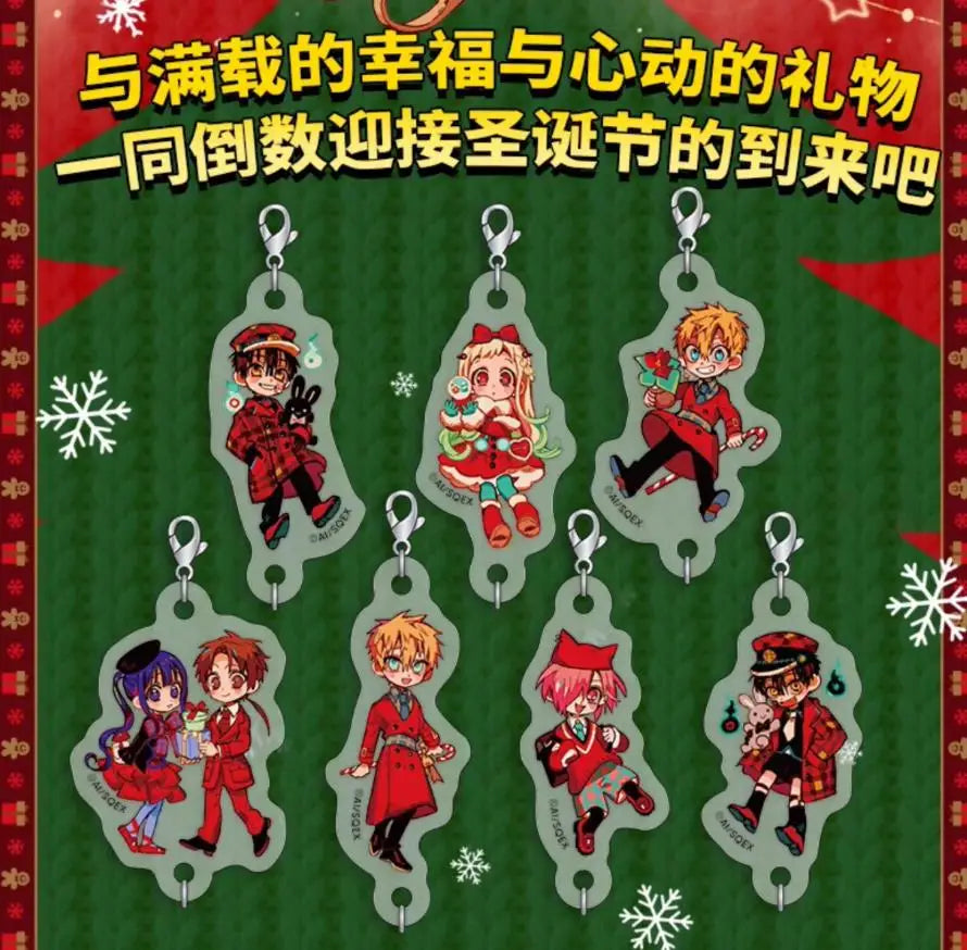 New Toilet-Bound Hanako-kun Manga Book Vol.25 Christmas Special Edition Chinese Version School's Mysterious Ghost Story Gift