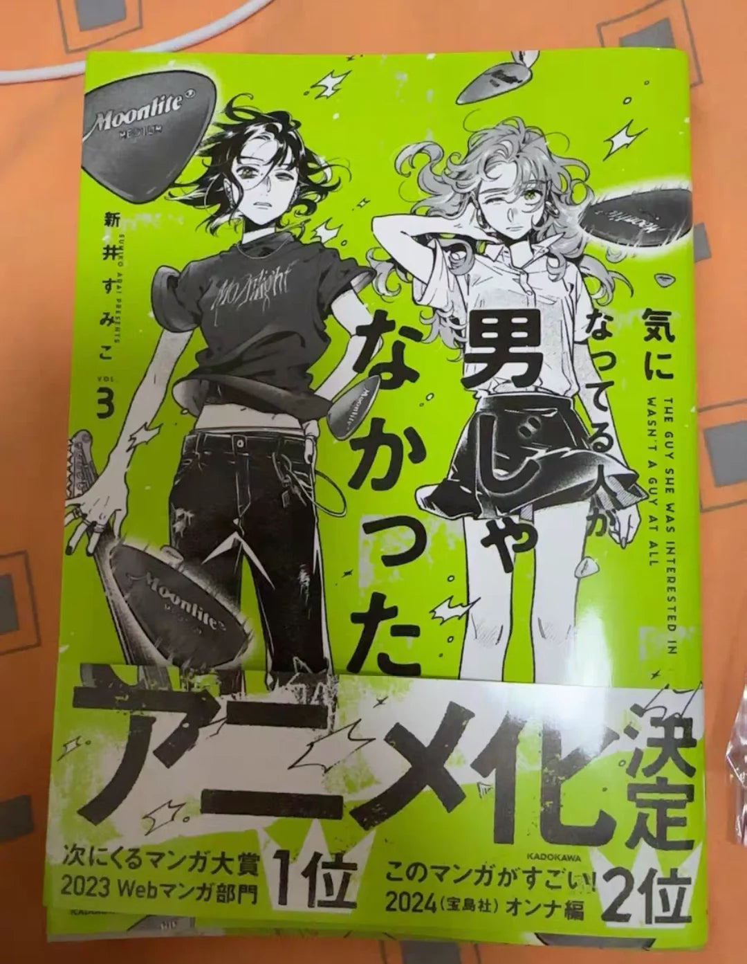 1 book Vol.1/2/3 The Guy She Was Interested In Wasn't A Guy At All,she Wasn't A Guy, In Japanese Campus Youth Manga Books