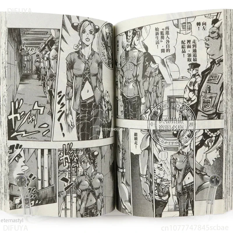 Book of17 Books JoJo's Bizarre Adventure PART6 STONE OCEAN 1-17 Manga Book Japan Youth Teens Cartoon Comic Language Traditional