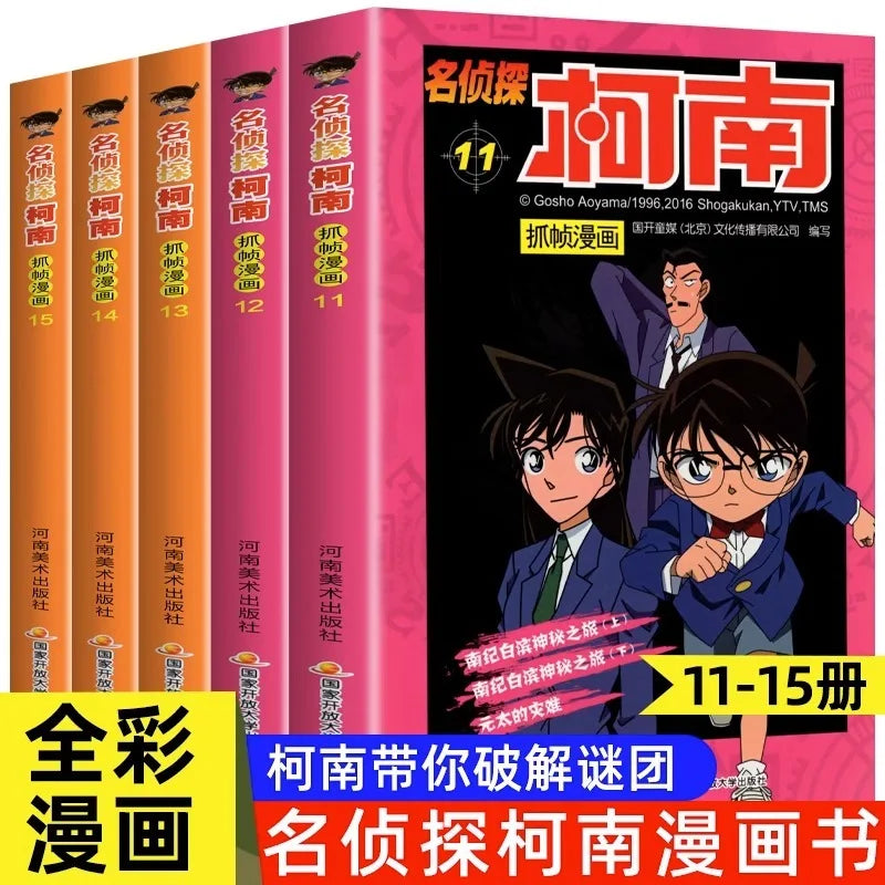 Anime Detective Conan Japan Kids Teenager Adult Inference Suspense Story Comic Libros Color Manga Chinese Book Vol 1-20